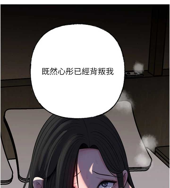 第87话-我愿意替她向你赎罪