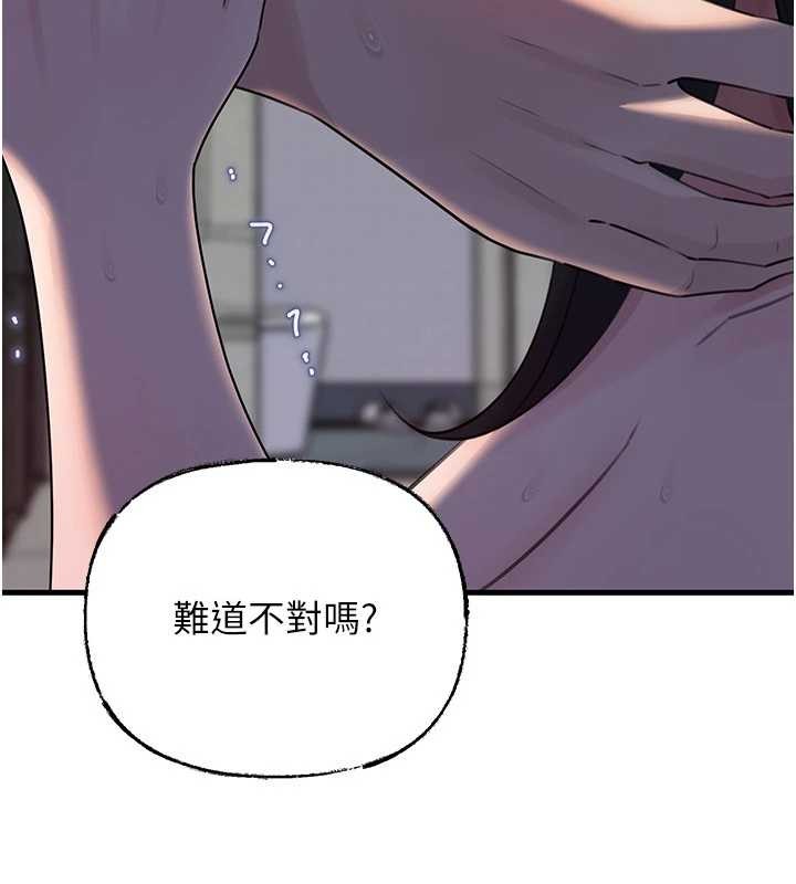 第87话-我愿意替她向你赎罪