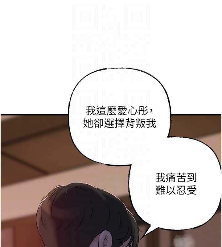 第87话-我愿意替她向你赎罪
