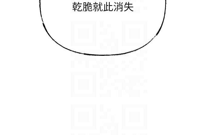 第87话-我愿意替她向你赎罪