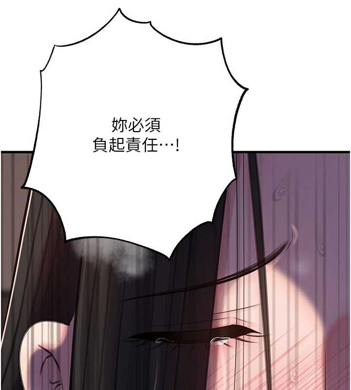 第87话-我愿意替她向你赎罪