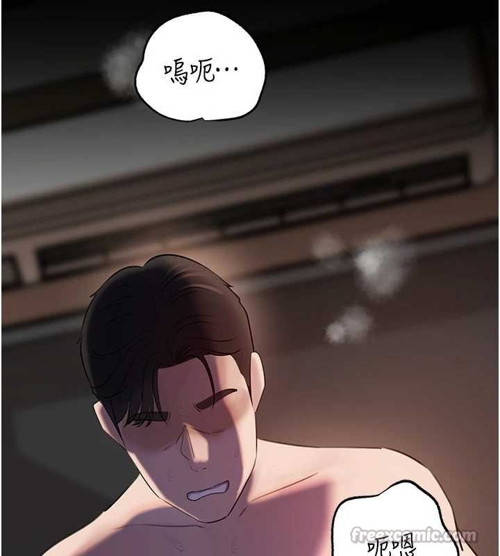 第87话-我愿意替她向你赎罪