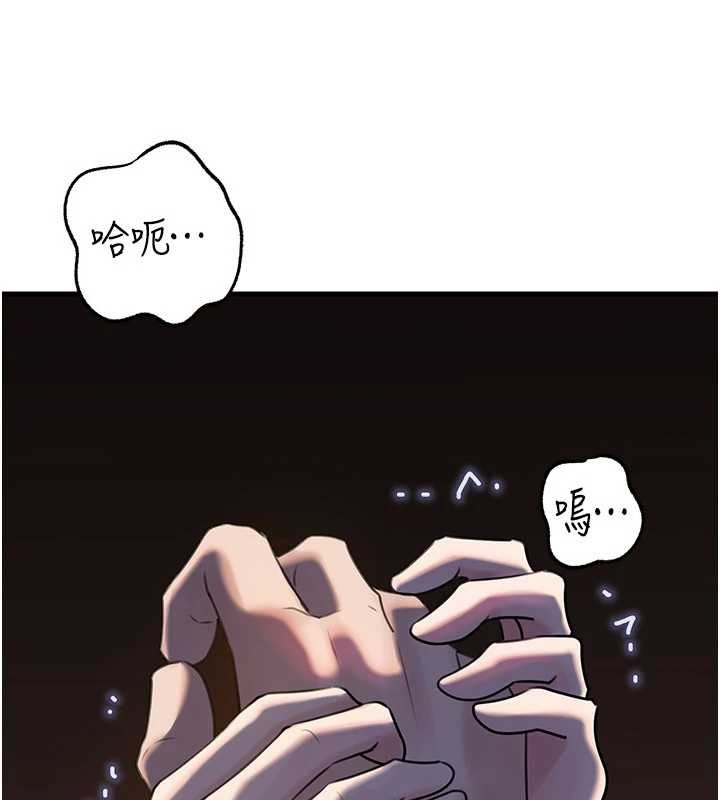 第87话-我愿意替她向你赎罪