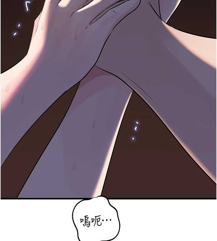 第87话-我愿意替她向你赎罪