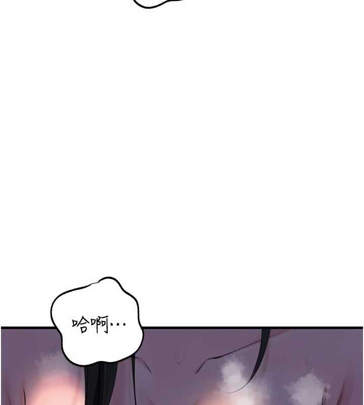 第87话-我愿意替她向你赎罪