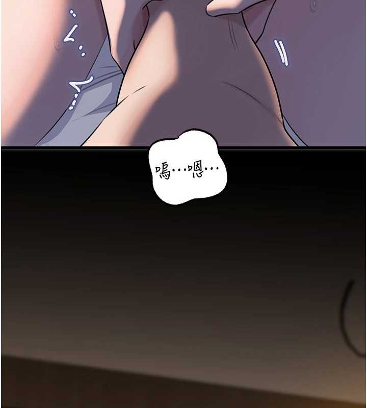 第87话-我愿意替她向你赎罪