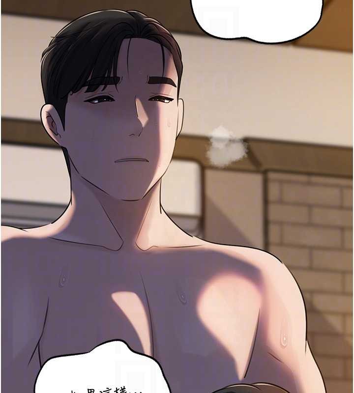 第87话-我愿意替她向你赎罪