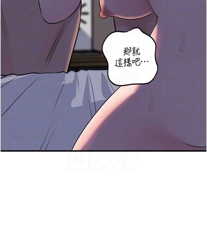 第87话-我愿意替她向你赎罪