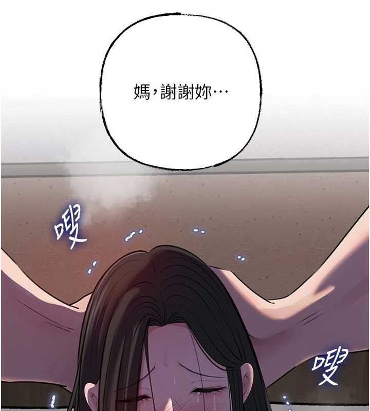 第87话-我愿意替她向你赎罪