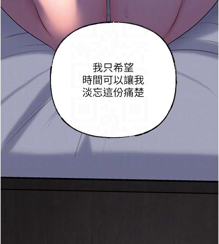 第87话-我愿意替她向你赎罪