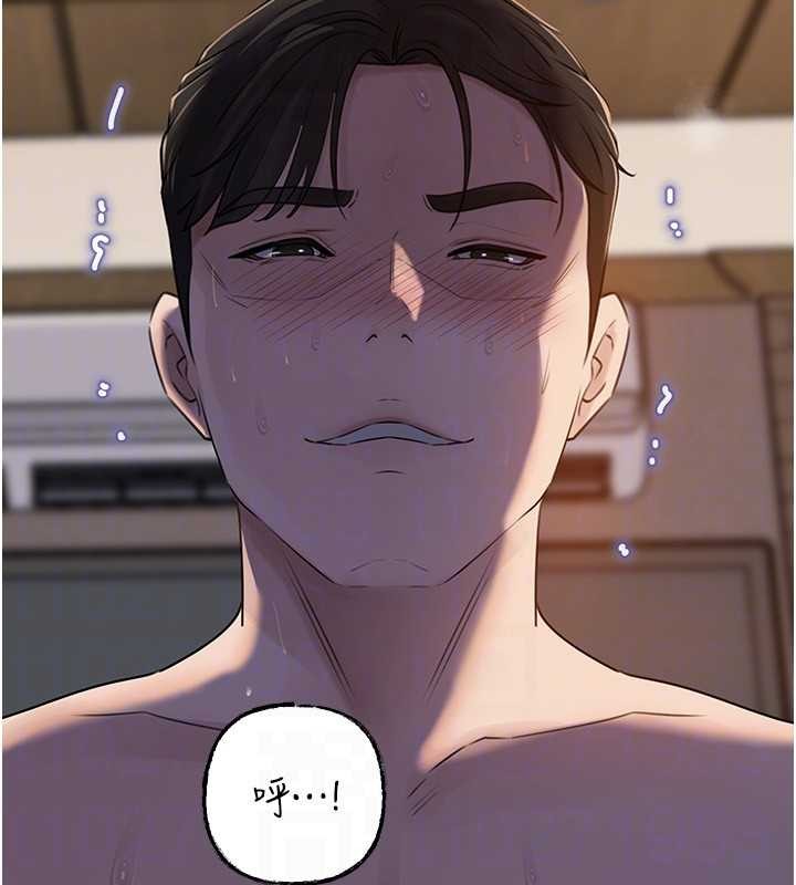 第87话-我愿意替她向你赎罪