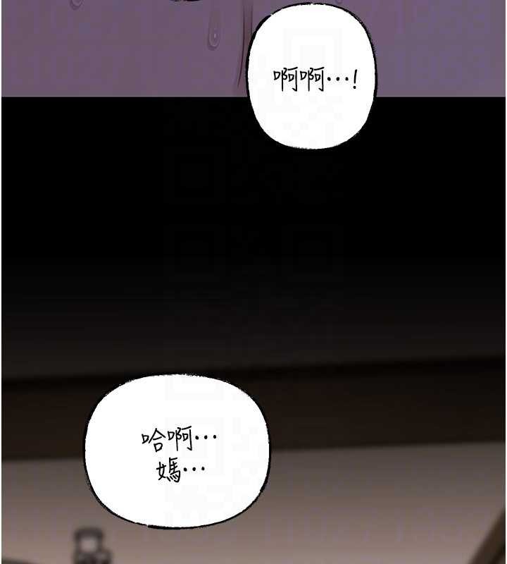 第87话-我愿意替她向你赎罪
