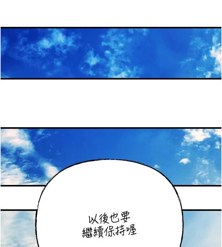 第87话-我愿意替她向你赎罪