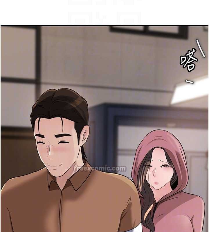 第87话-我愿意替她向你赎罪