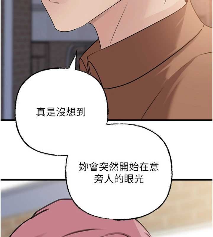 第87话-我愿意替她向你赎罪