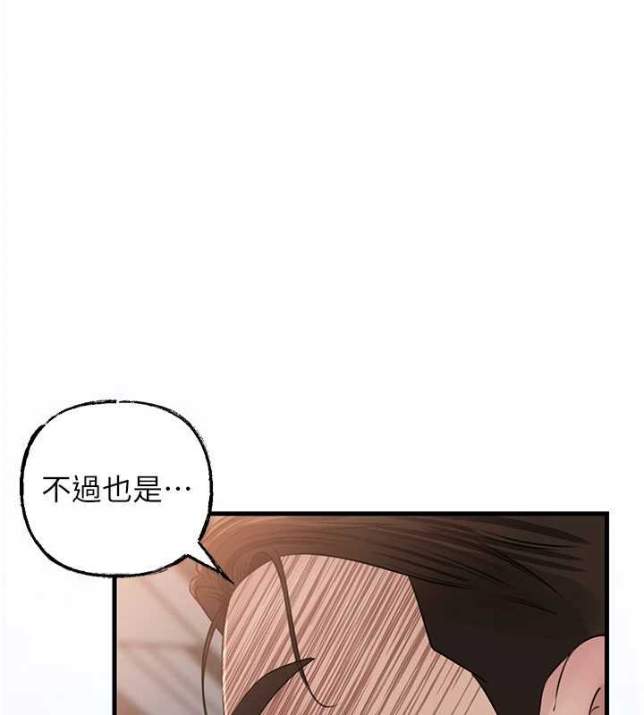 第87话-我愿意替她向你赎罪