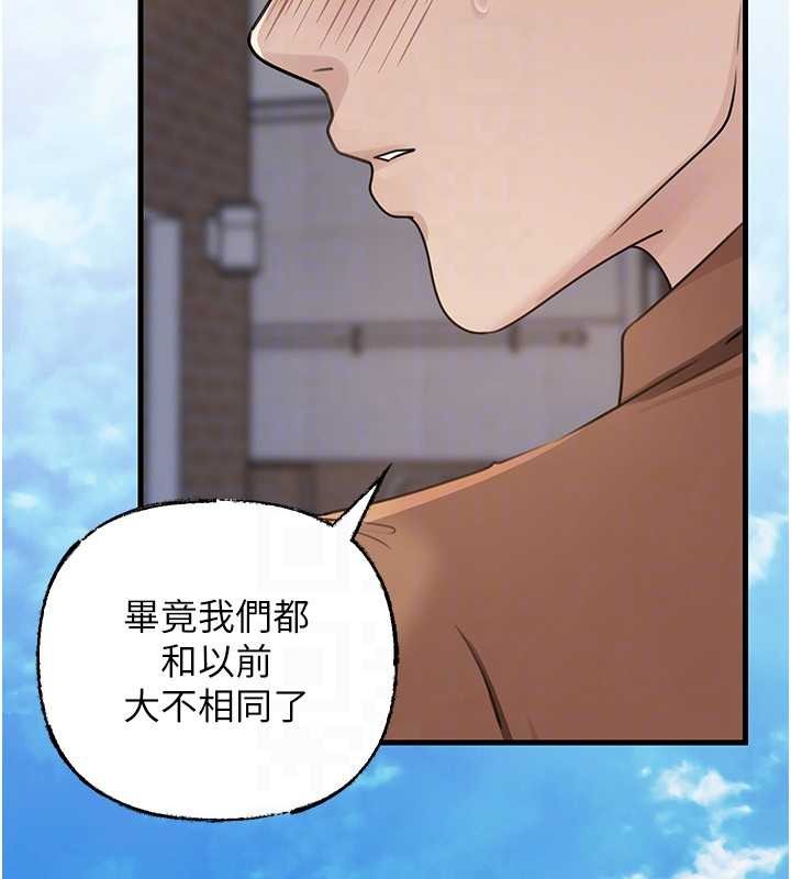 第87话-我愿意替她向你赎罪