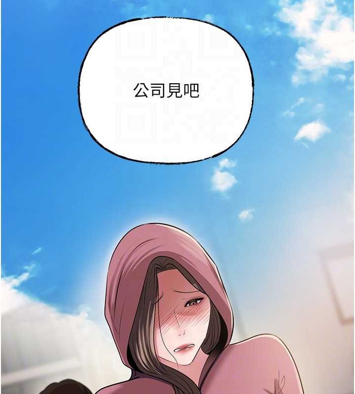 第87话-我愿意替她向你赎罪