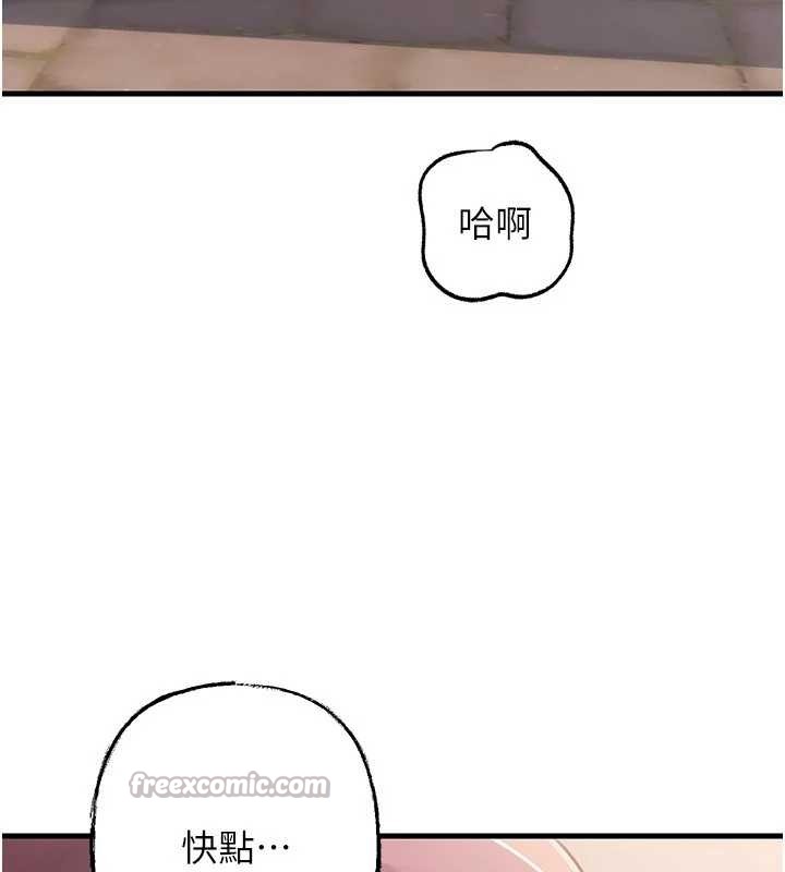 第87话-我愿意替她向你赎罪