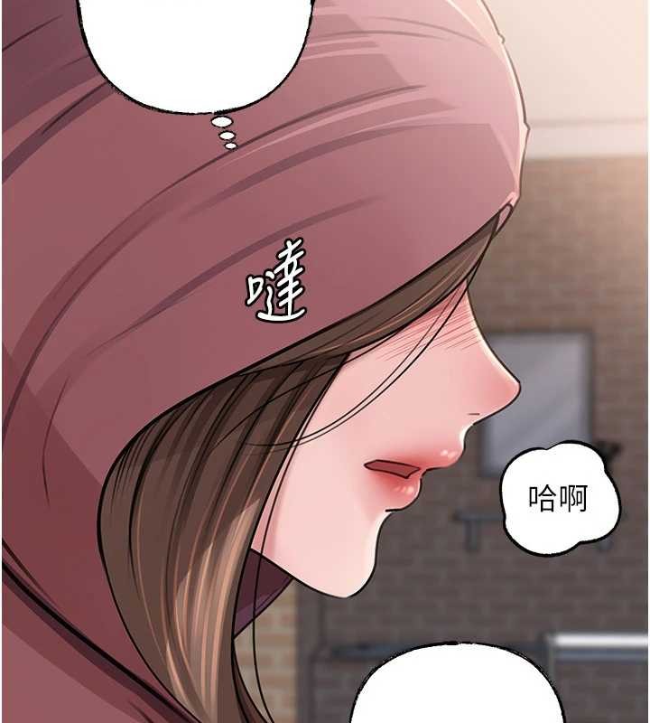第87话-我愿意替她向你赎罪