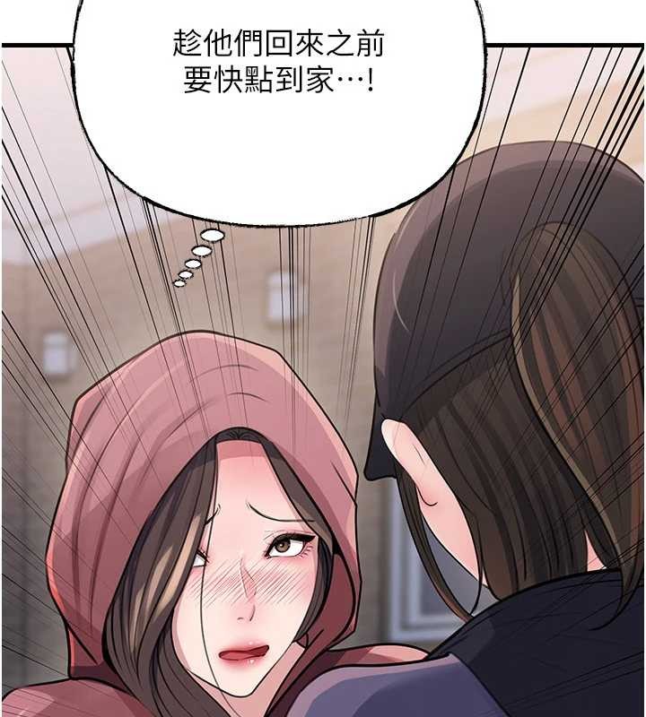 第87话-我愿意替她向你赎罪