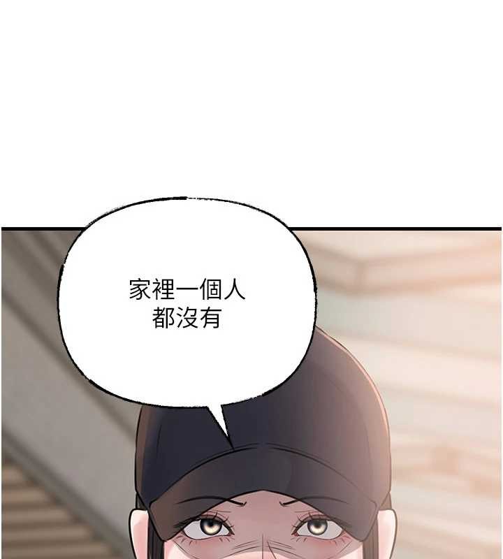 第87话-我愿意替她向你赎罪