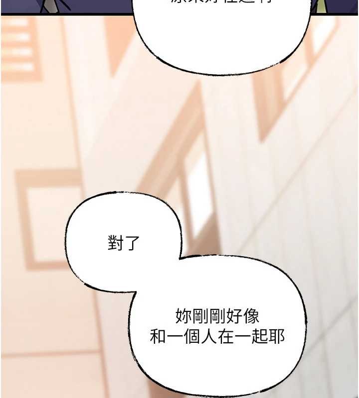 第87话-我愿意替她向你赎罪