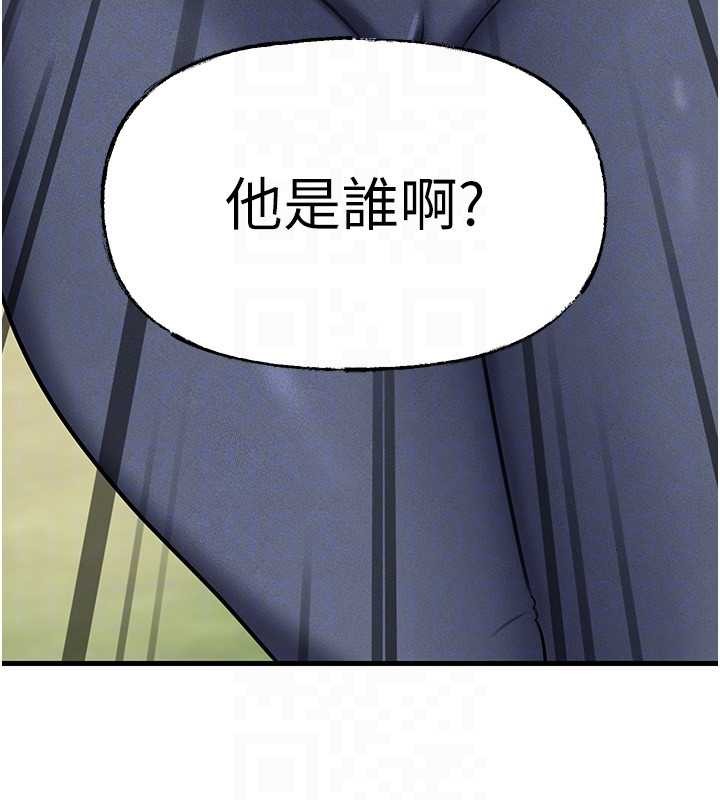 第87话-我愿意替她向你赎罪