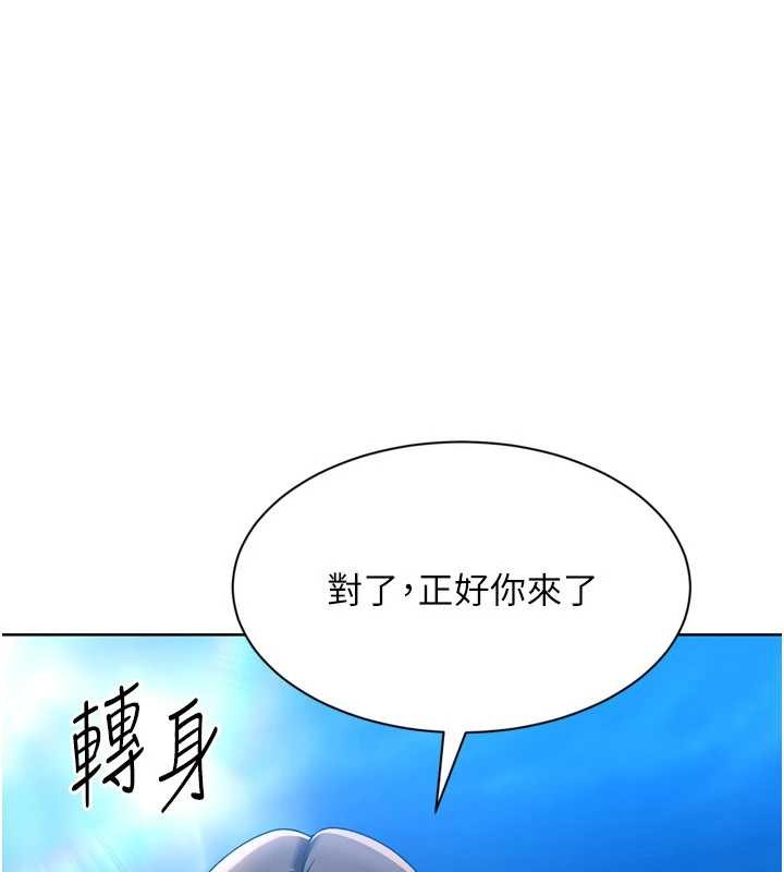 第81话-我不会辜负妳的期望
