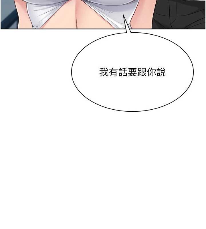 第81话-我不会辜负妳的期望