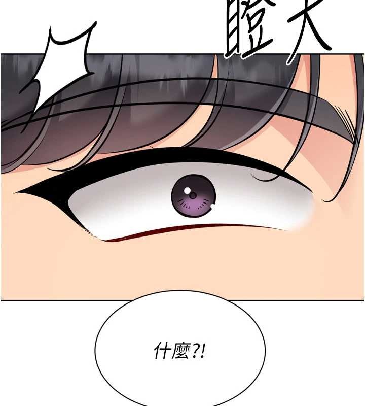 第81话-我不会辜负妳的期望