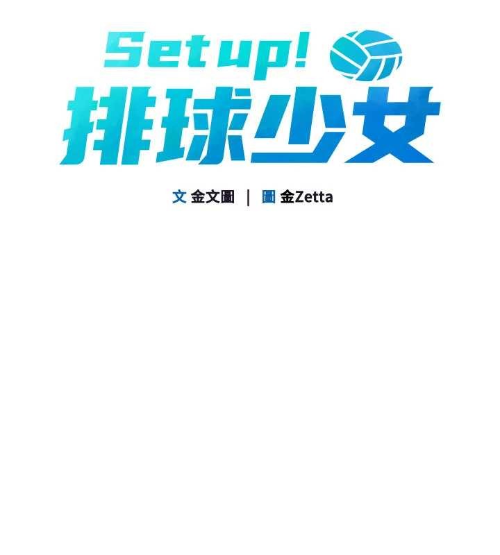第81话-我不会辜负妳的期望