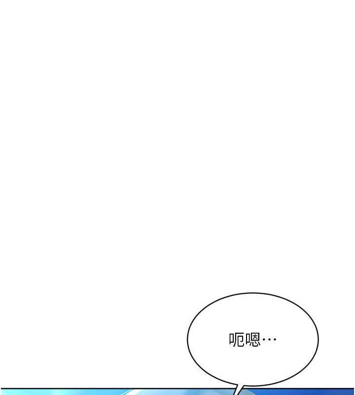 第81话-我不会辜负妳的期望