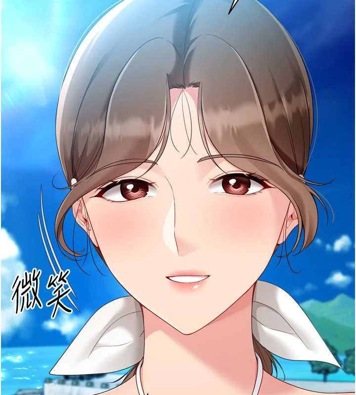 第81话-我不会辜负妳的期望