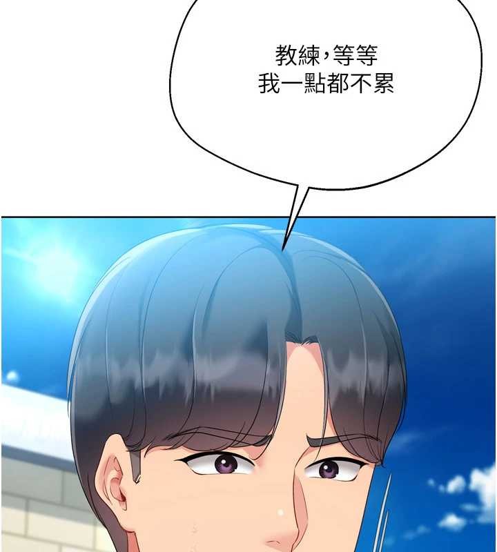 第81话-我不会辜负妳的期望