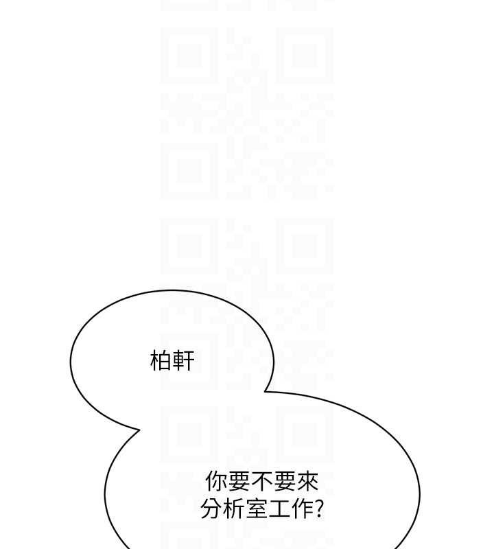 第81话-我不会辜负妳的期望