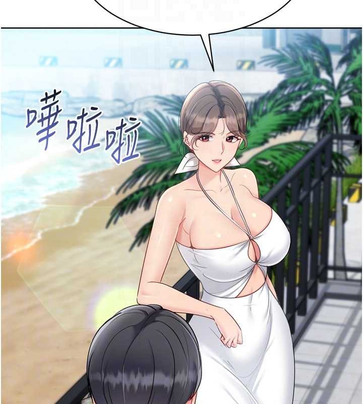 第81话-我不会辜负妳的期望