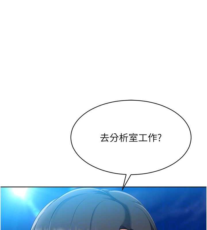第81话-我不会辜负妳的期望