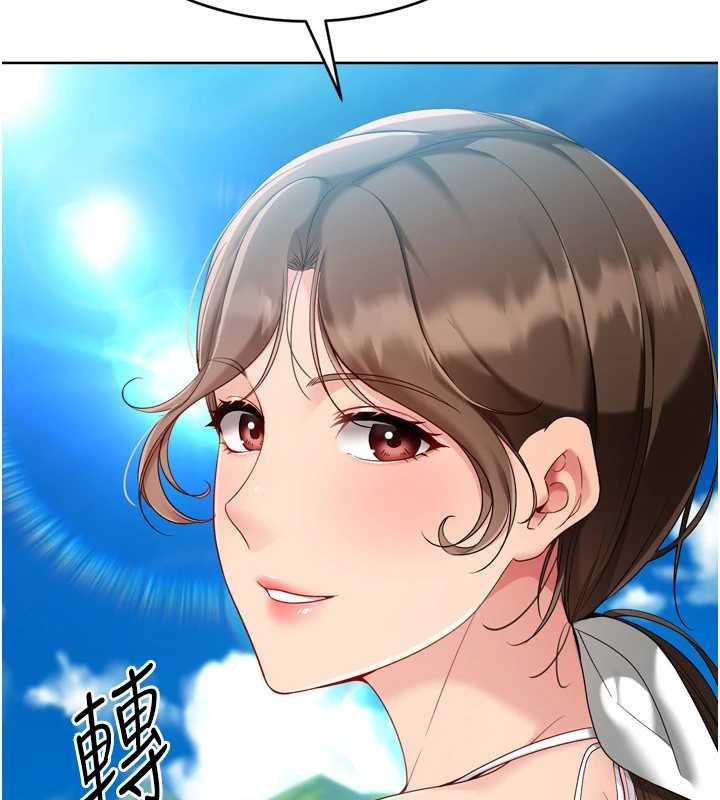 第81话-我不会辜负妳的期望