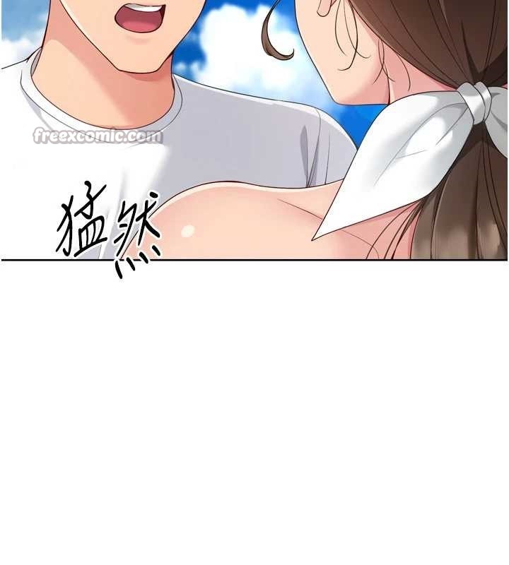第81话-我不会辜负妳的期望