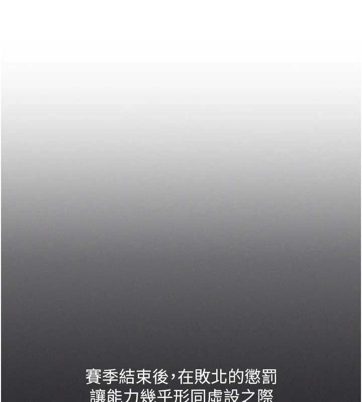 第81话-我不会辜负妳的期望