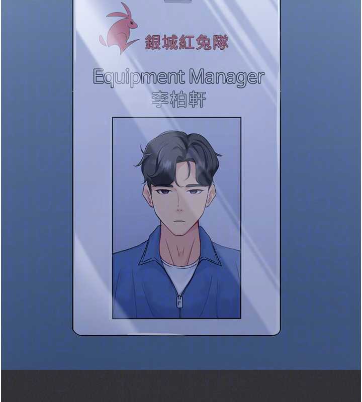 第81话-我不会辜负妳的期望
