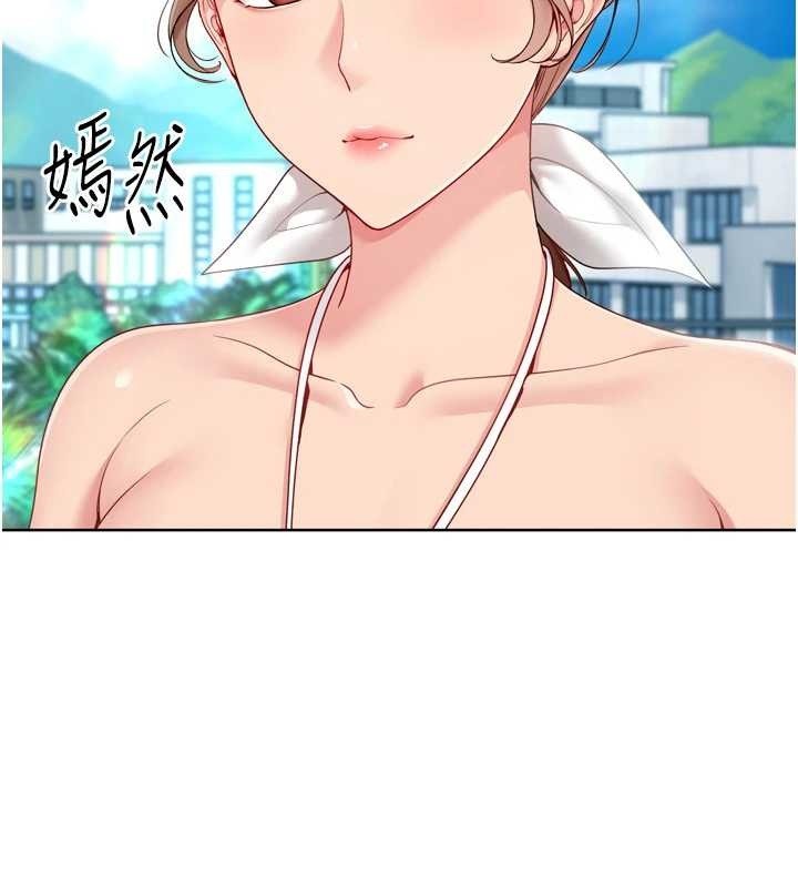 第81话-我不会辜负妳的期望
