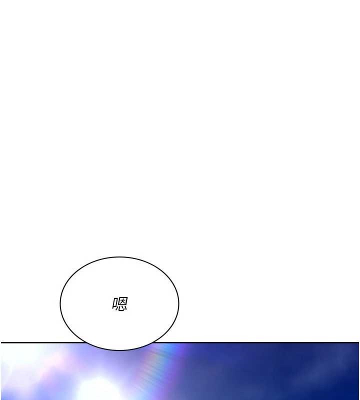 第81话-我不会辜负妳的期望