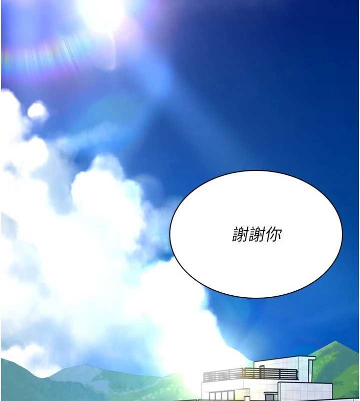 第81话-我不会辜负妳的期望