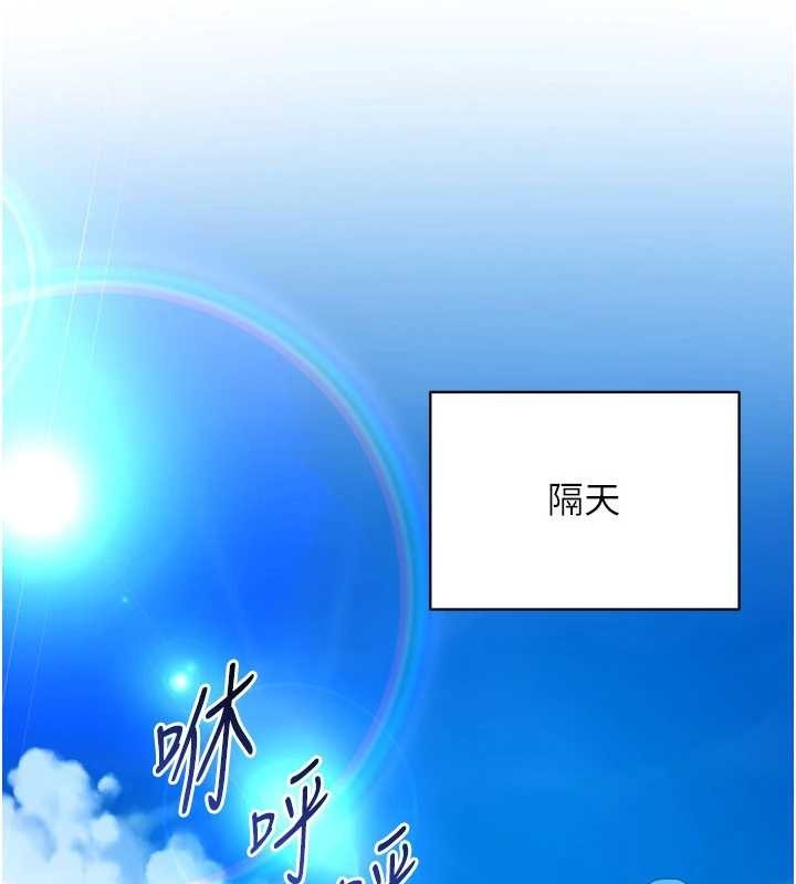 第81话-我不会辜负妳的期望