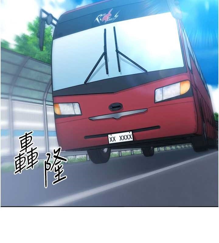 第81话-我不会辜负妳的期望
