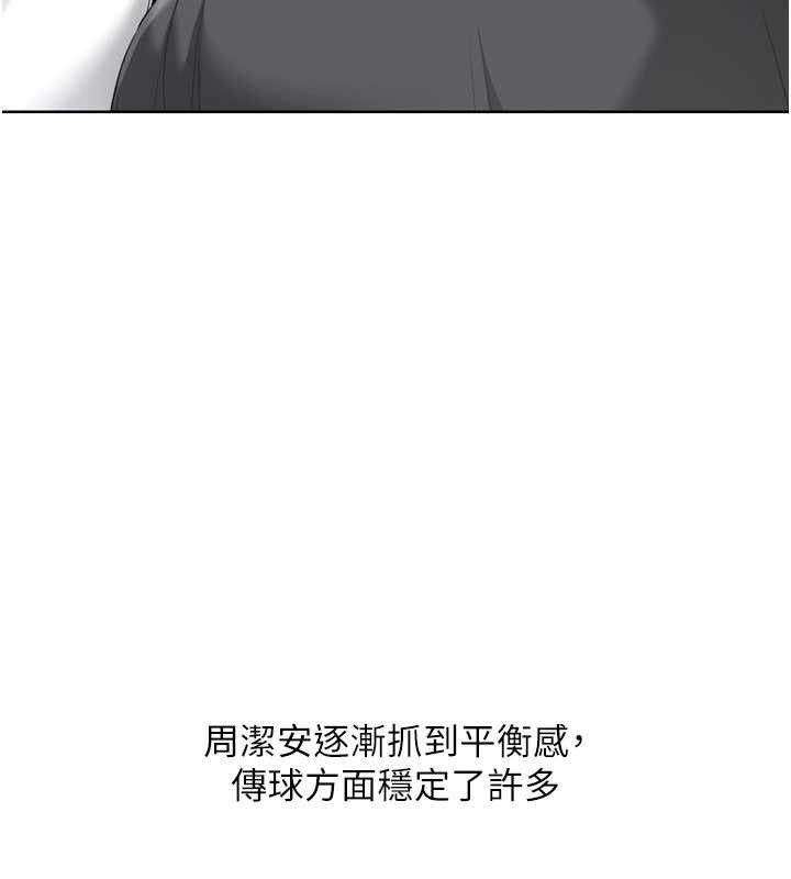 第81话-我不会辜负妳的期望