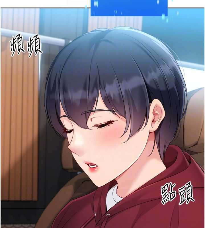 第81话-我不会辜负妳的期望