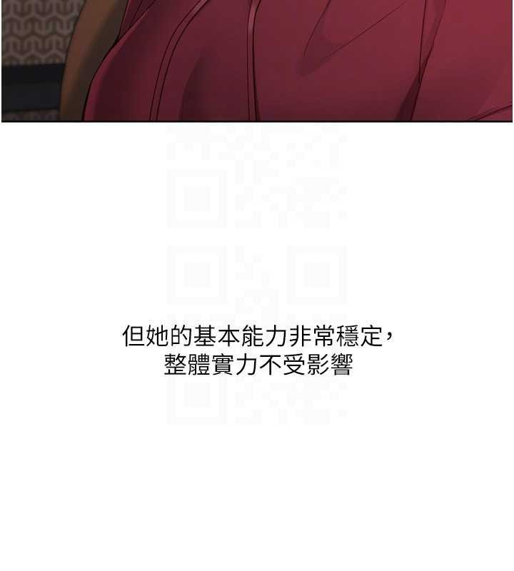 第81话-我不会辜负妳的期望